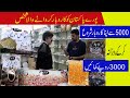 Pure and Desi hot spices || Garam masala Business in Pakistan || Cheap market in Lahore