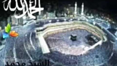 سورة قريش،،، الشيخ محمد المحيسني