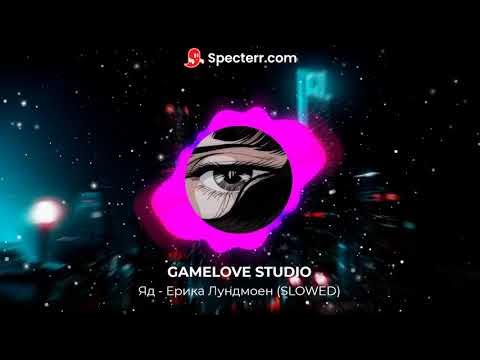 "crazy mano" && ( исполнитель | группа | музыка | music | band | artist ) && (фото | photo). Poison drop реклама. Vyrval h+3+яд. Vyrval h+3+яд. H 3 яд ultra slowed.