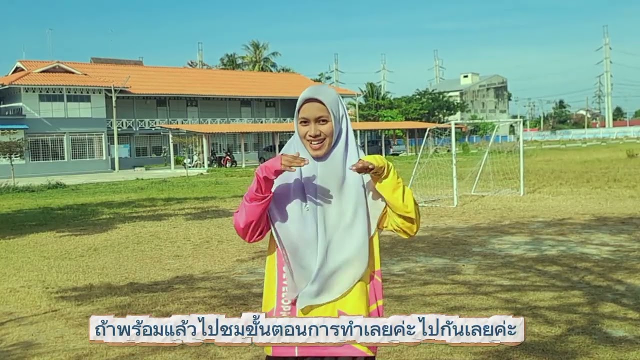 โครงงานเรื่อง ลูกชิ้นปลา🐟