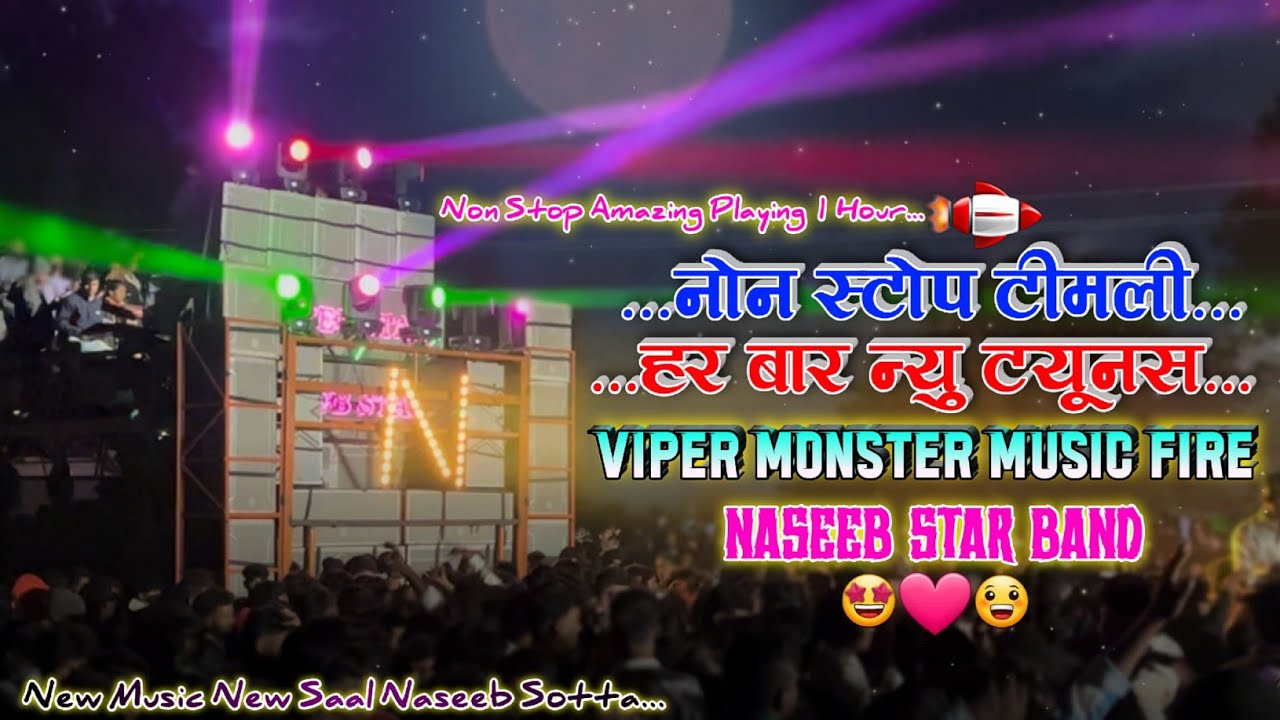 Non Stop Super Hit Timli Song 2025🎧|| Naseeb Star Band Barfeliya || At-Dolara-Vyara