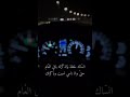انساك لحظة
