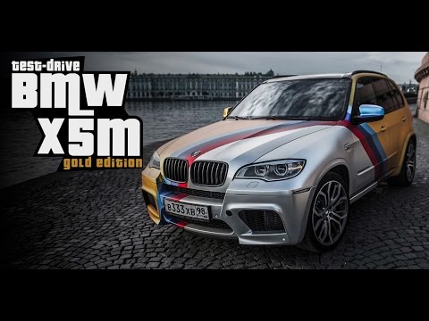 Видео: Тест-драйв от Давидыча. BMW X5M Gold Edition