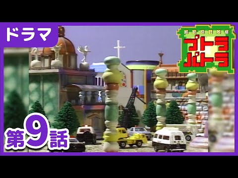 おもちゃ大陸プトラパトラ 変身ショップ たべものやさん おもちゃ屋さん 現状品 Yahoo!オークション - 絶版／未使用／未開封品 おもちゃ大陸