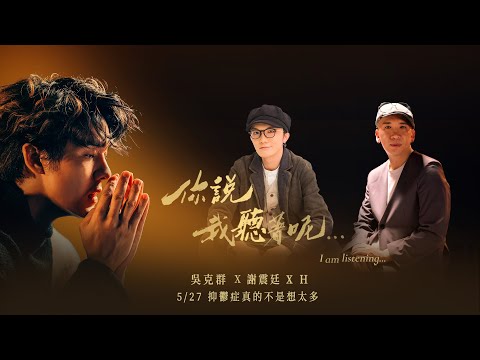 抑鬱症真的不是想太多