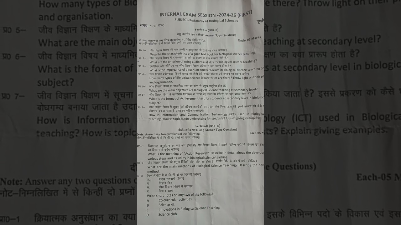 B.Ed.internal paper.. Pedagogy of biological science session 2024-26