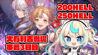 獅堂リオの配信のサムネイル画像