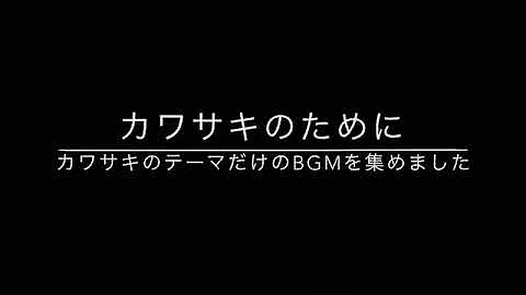ヒストリー オブ デデデ