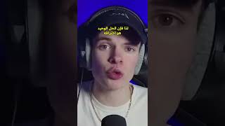 خدعة الواي فاي المجاني اللي ما حد يعرفها #viral #shorts