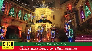 [Healing] Christmas image video and Christmas song/Enjoy the Christmas atmosphere. by 癒しの映像館 17,881 views 5 months ago 1 hour, 30 minutes