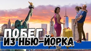 Переезд в Северную Каролину Шарлотт. Смотрим дома и цены на квартиры. #переездвсша