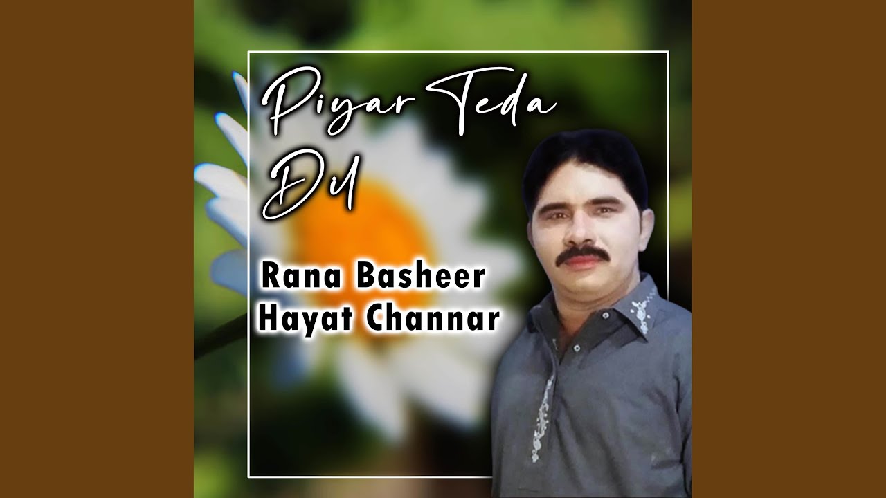 Phuch Phuch Thaka Teda Pata