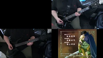 Record of Lodoss War Kaze No Fantasia Metal Cover