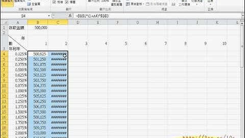 01_大型試算表_範圍選取(EXCEL VBA)