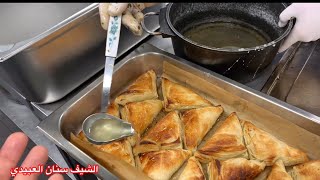 حلويات رمضان(الشعيبيات السوريه المحشيه)بطريقه جدا سهله ولذيذه شيف سنان العبيديSinan Salih Schabiyat