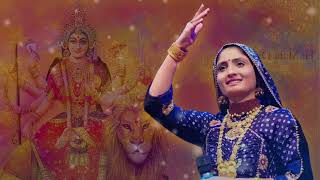 Ma Tara Ashirvad - Lofi Version | Geeta Rabari | gujarati lofi song