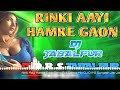 Rinky Aayi Hamare Gaon Insta Viral Cg Demo Song Dj D R S Jabalpur DJ Abhishek ASK DJ jbp Jabalpur