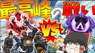 【Apex Legends】ゆっくり実況者がプレマス帯ランクに参加してみた結果・・【ゆっくり実況】Part88【GameWith所属】