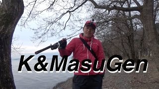 Kとマスゲンの本気の琵琶湖鬼攻め！！コラボ釣行