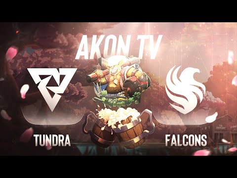 Видео: ДОТА2 [RU] Team Falcons vs Tundra Esports [bo3] ESL One Birmingham 2024, Playoff, Round 1