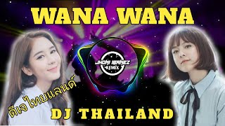 DJ THAILAND WANA WANA| DJ REMIX TERBARU 2021 FULL BASS| REMIX TIKTOK