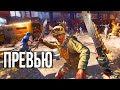 Dying Light 2 — Город, в который хочется вернуться | ПРЕВЬЮ