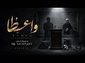 واعظا Vaeza Dark Persian Cinematic Music By MJ Khosravi 