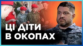 Насильно Тянут На Войну! Плетенчуг: Дети, Встретившие Войну В 2014, Уже Сидят В Окопах