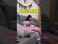 【學音樂的狗勾不會變壞】小狗跟著笛聲深情高歌！ #Shorts