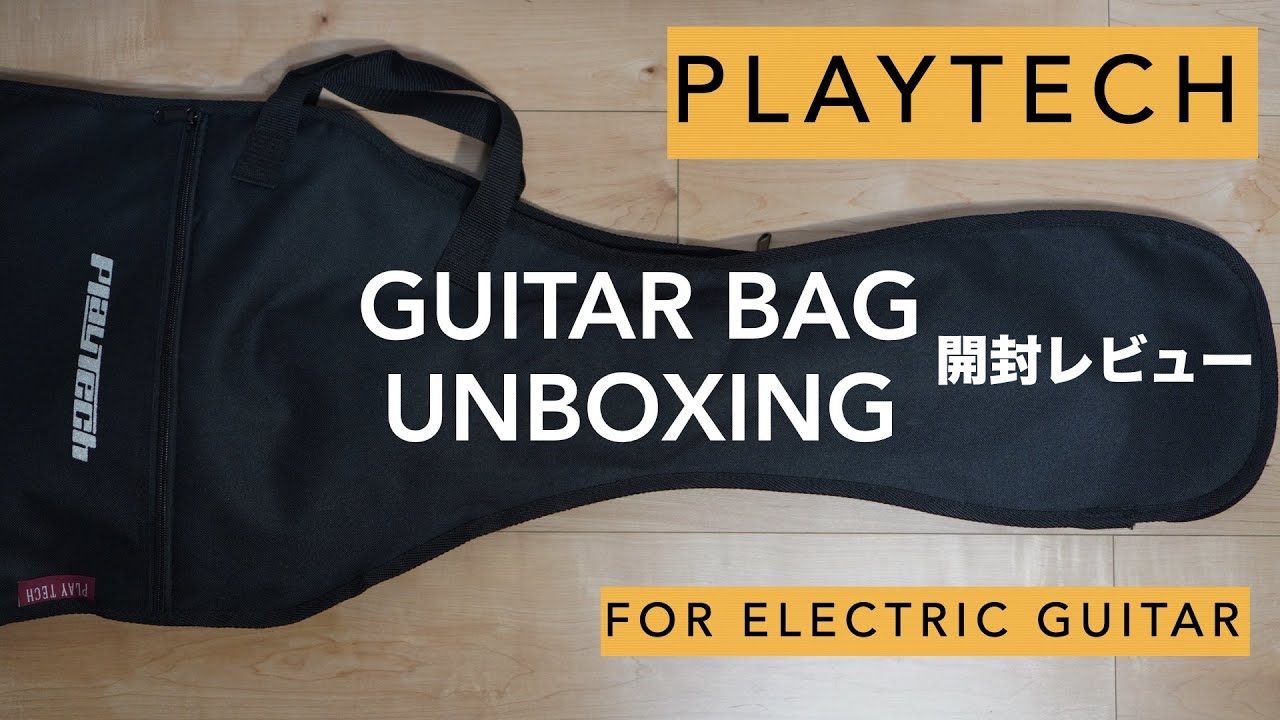 PLAYTECH エレキギター、ソフトケース、ギタースタンド カポ4点セット 部屋のホコリをどう避ける？PLAYTECHの格安ギターケースを買った理由