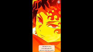 بکوژی درندەکان دیمۆن سلایەر Demonslayer Anime Demon Kurdish Short Edit Tanjiro Shorts E 