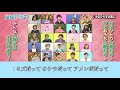 童謡コーラス♪名曲大合唱 リモートコーラス 手のひらを太陽に