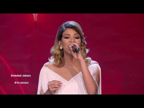 أرب أيدل الحلقه 23 أمير دندن وداليا أما براوه الموسم الرابع