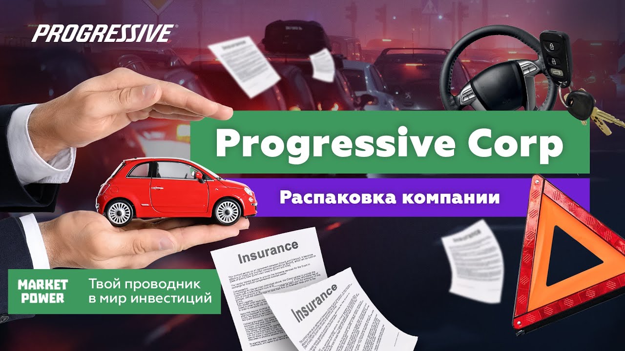 Крупнейшая французская автомобильная компания