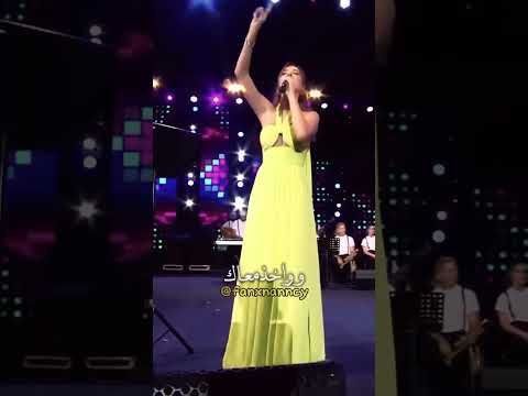نانسي عجرم قول تاني كده يا ناسي هواك