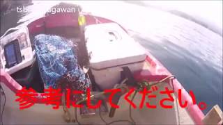 釣り パラシュートアンカー 簡単使用方法 流し ホンダ 2馬力船外機使用　How to use parachute anchor　fishing