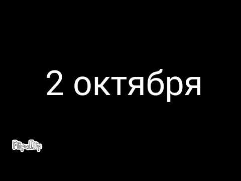 Сегодня мои родители убили меня//грустная история😢😢