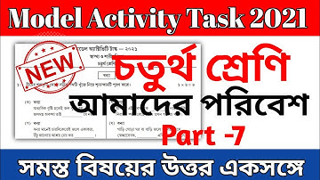 Class 4 Sasto o Sarir Sikha Model Activity Task Part 7 || Class 4 Swasthya o Sarir Sikha Part 7