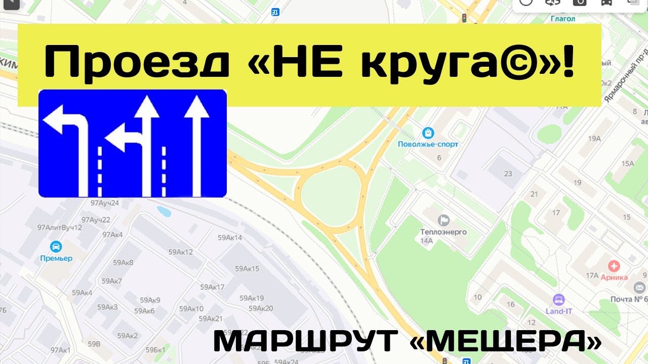 Карта мещеры нижний новгород с дорожными знаками