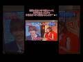 2️⃣ ものまね頂上決戦出演JUDYANDMARY対決 二冠チャンピオンになりました!part2