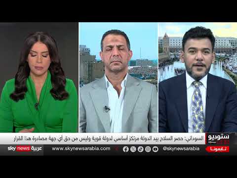 السوداني وحصر السلاح في العراق: تحديات سياسية وأمنية