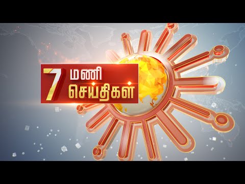 Headlines Now | Morning 7 AM | 28-02-2024 | Sun News | Tamil News Today | Latest News