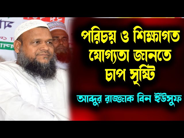 Dumba teshigi fotosurati