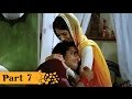 Issaq (2013) | Prateik Babbar, Amyra Dastur, Ravi Kishan | Hindi Movie Part 7 of 10 | HD