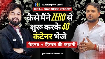 How I Started from ZERO and Shipped 40 Containers   | import export business | Real Success Story