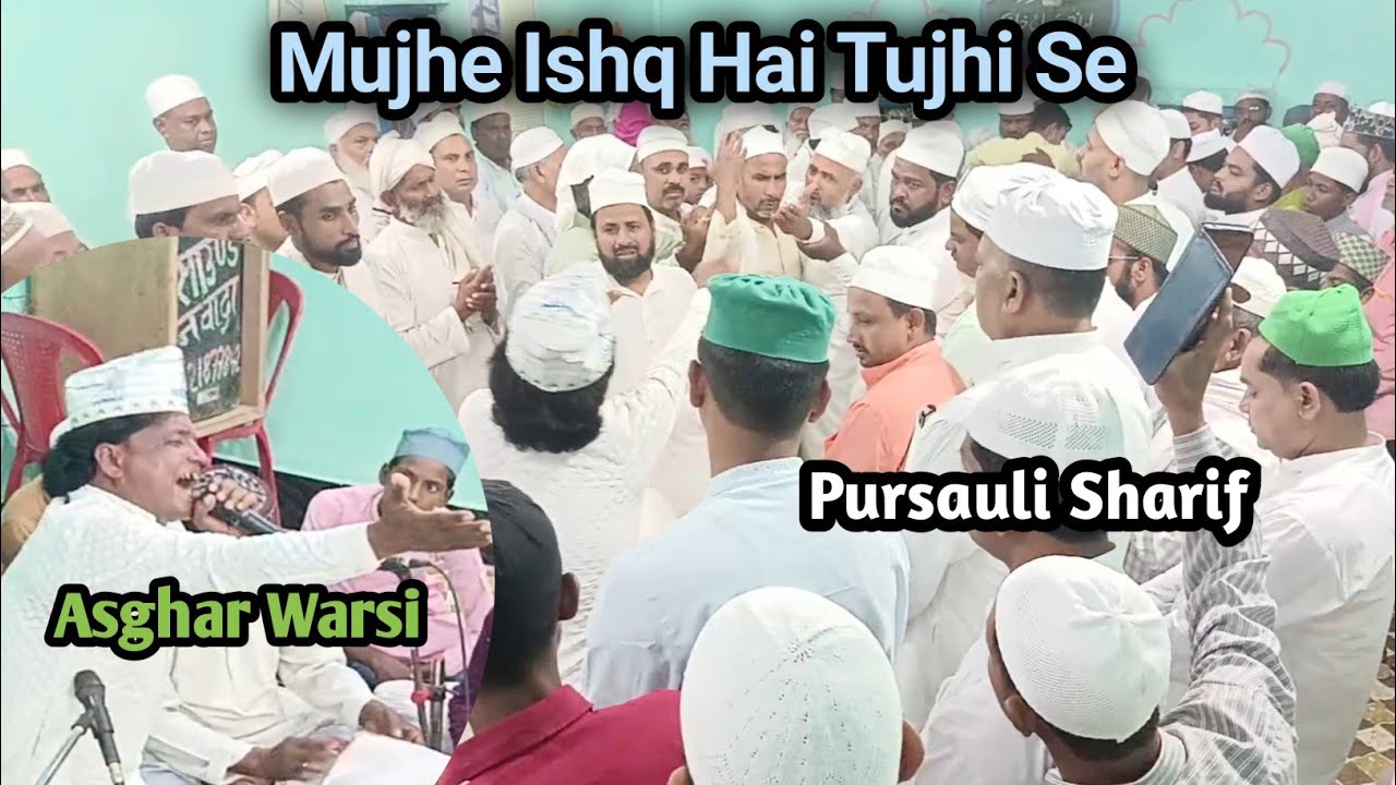 Mujhe Ishq Hai Tujhi Se - Qawwali 