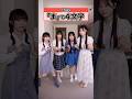 指定された文字数の単語言ったら勝ち！#shorts