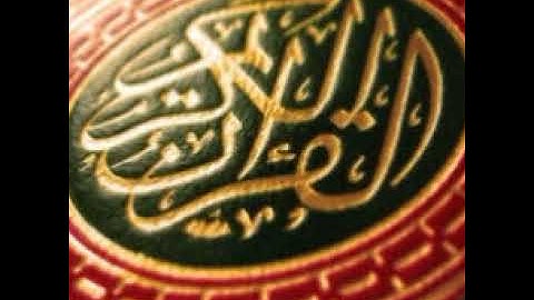 سورة المائدة _ صالح الصاهود