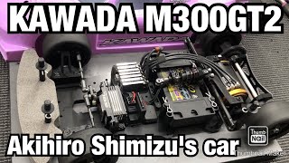 カワダ　M300GT2、フローティング:ミニサーボ付き