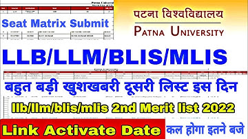 🔥Patna University LLB/llm/blis/bfa 2nd merit list date 2022 jari|pu llb/llm/m.ed 2nd merit list 2022